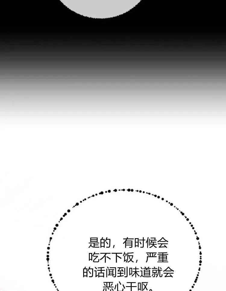 第27话 第119页