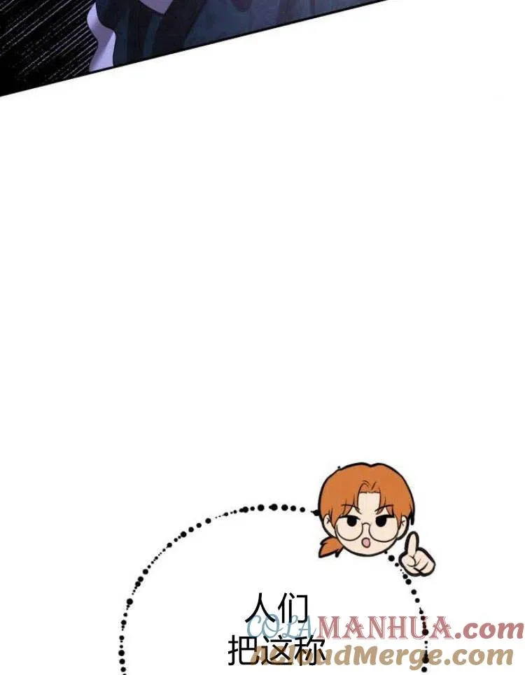 第27话 第121页