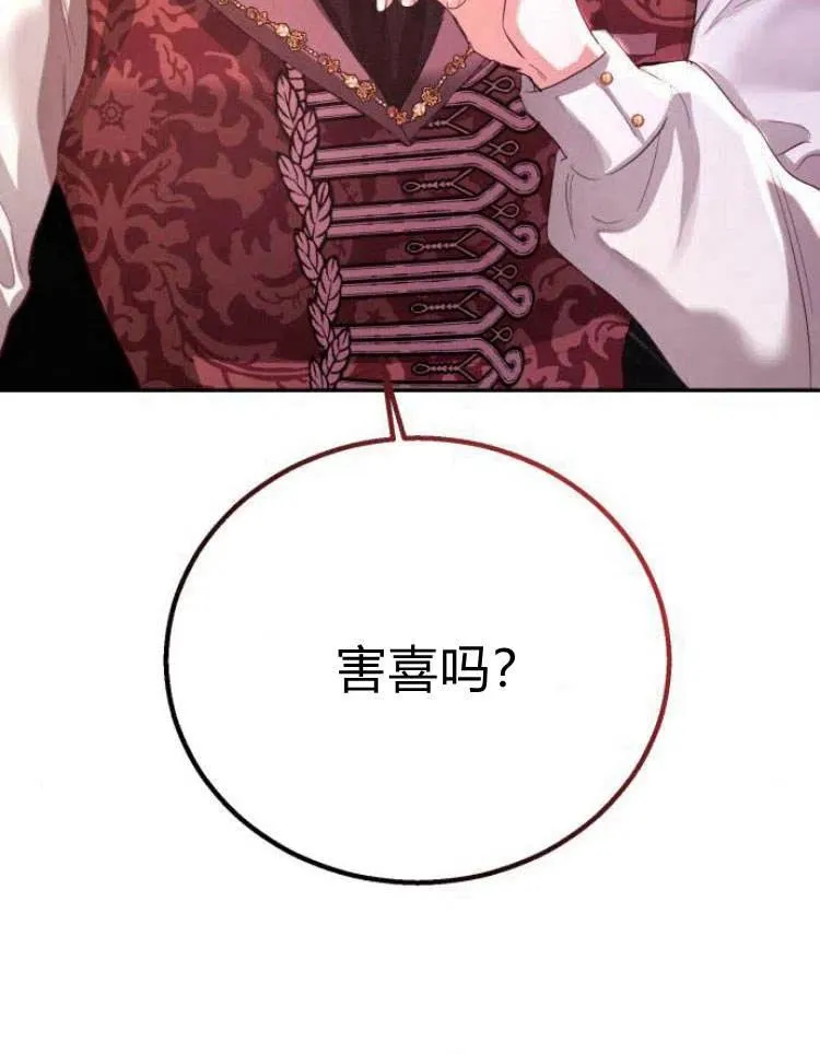 第27话 第123页