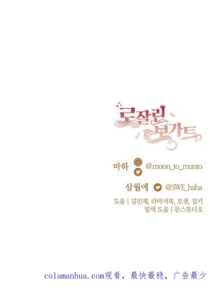 第27话 第124页