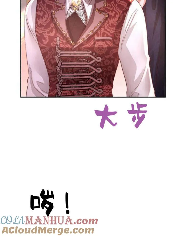 第28话 第5页