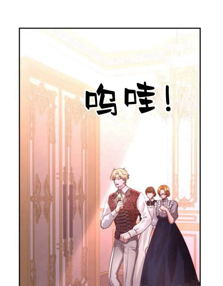 第28话 第6页