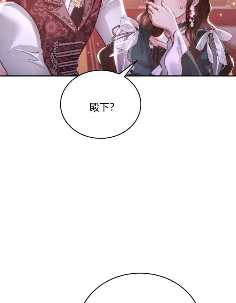 第28话 第11页