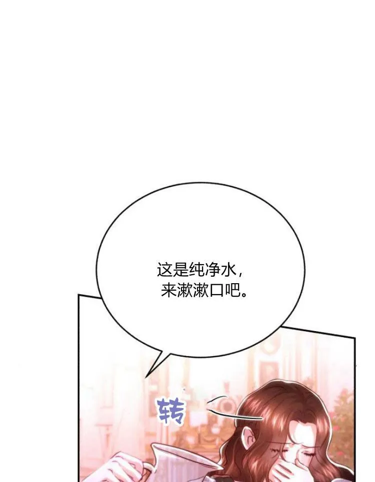 第28话 第15页