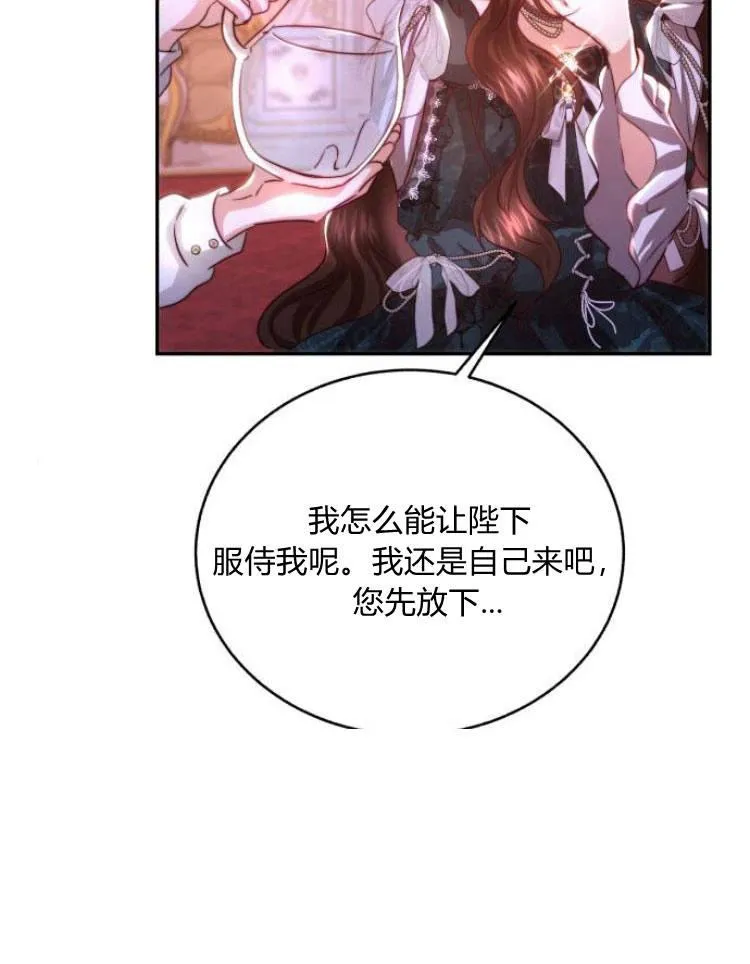 第28话 第16页