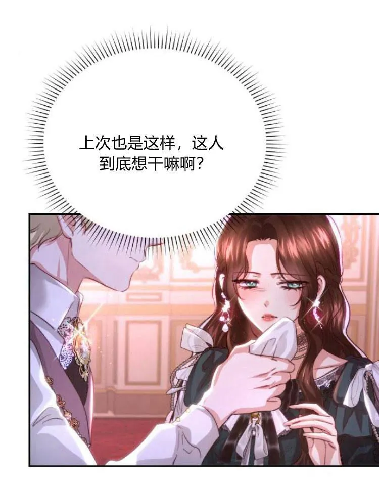 第28话 第22页