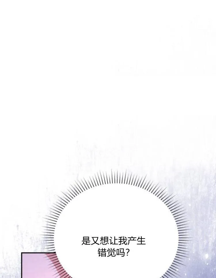 第28话 第23页