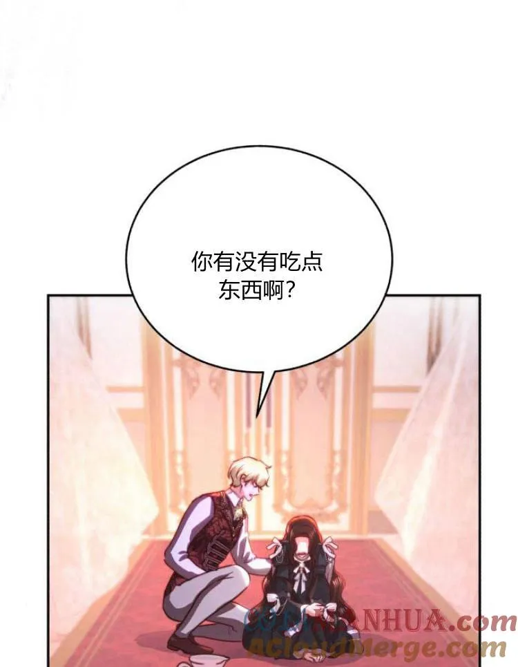 第28话 第25页
