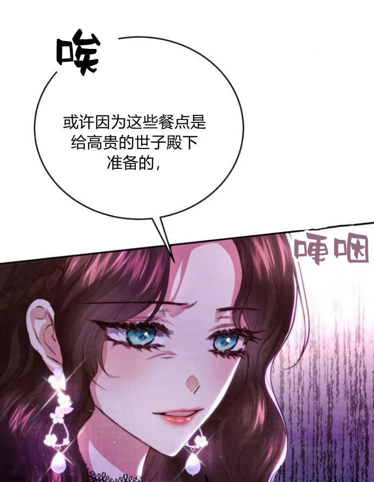第28话 第28页