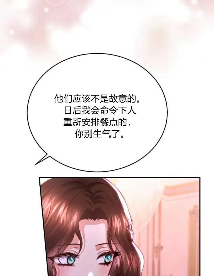 第28话 第34页
