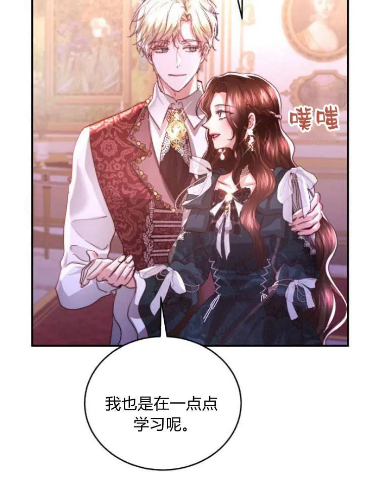 第28话 第39页