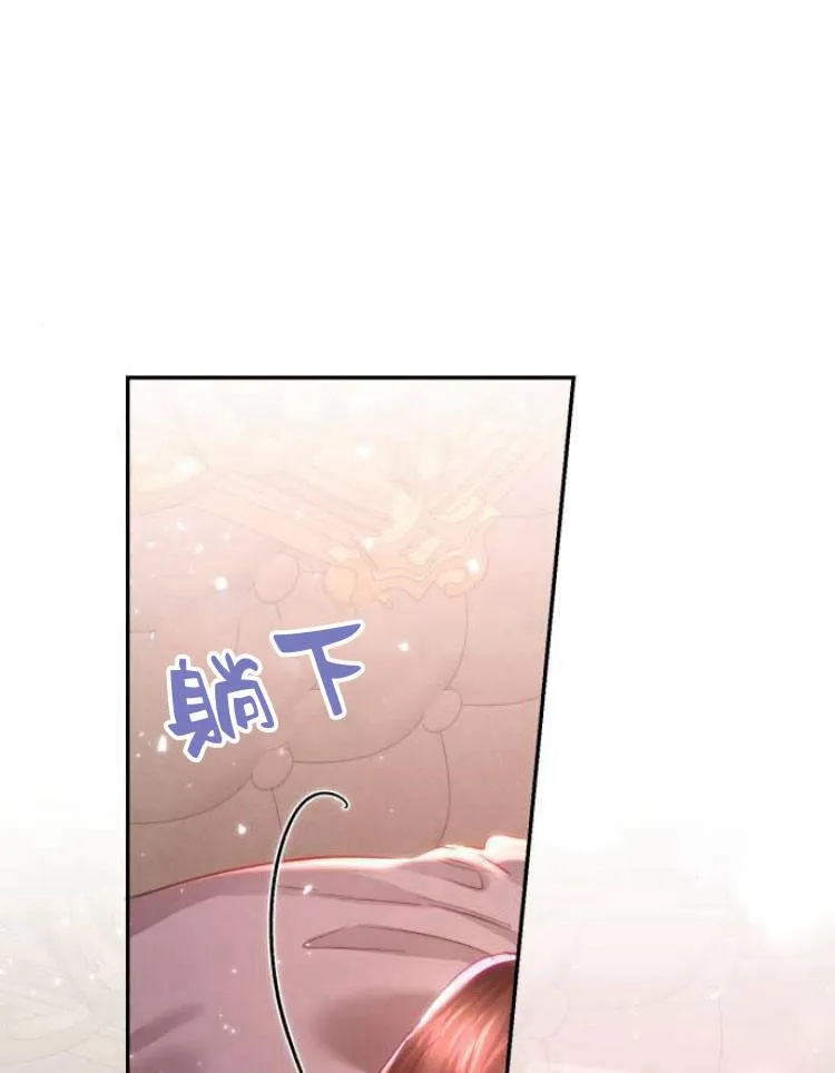 第28话 第40页