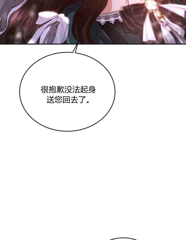 第28话 第42页