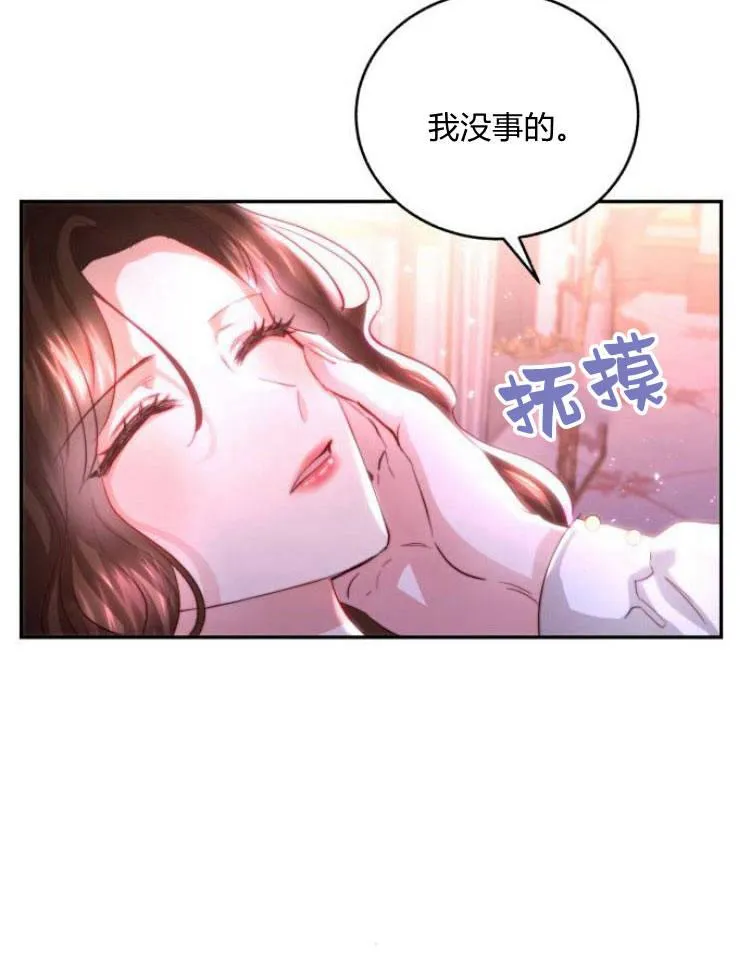 第28话 第43页