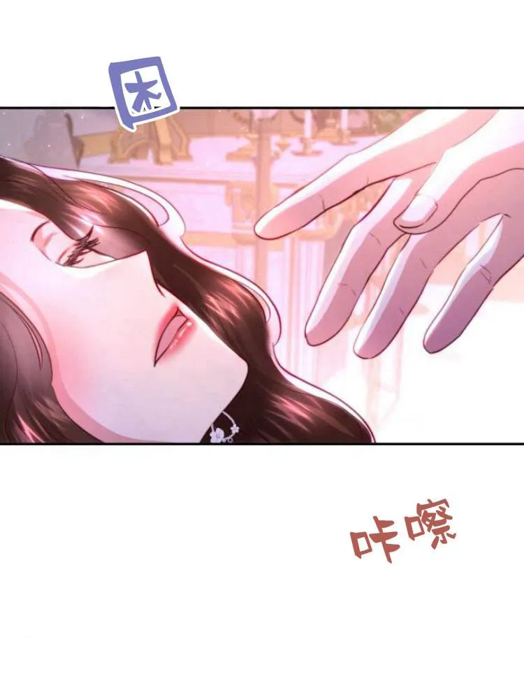 第28话 第44页