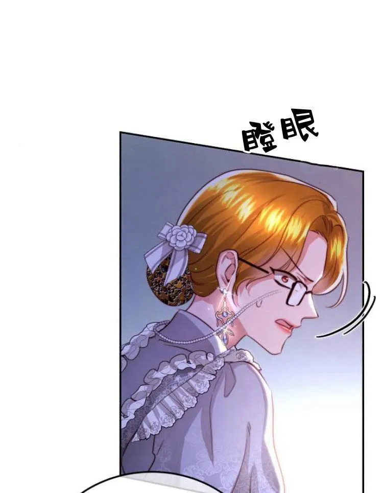 第28话 第51页