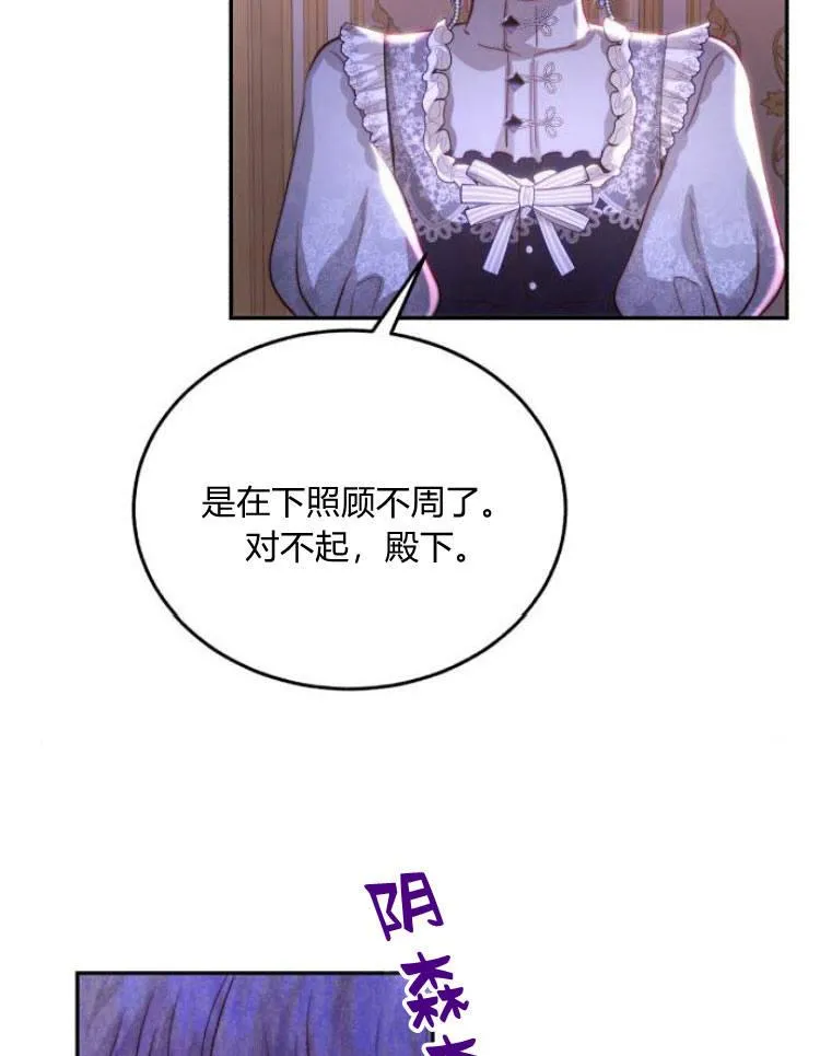 第28话 第55页