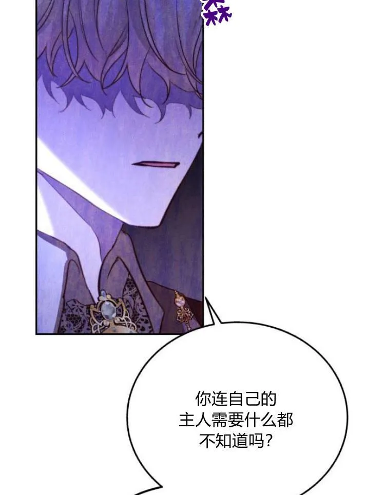 第28话 第56页