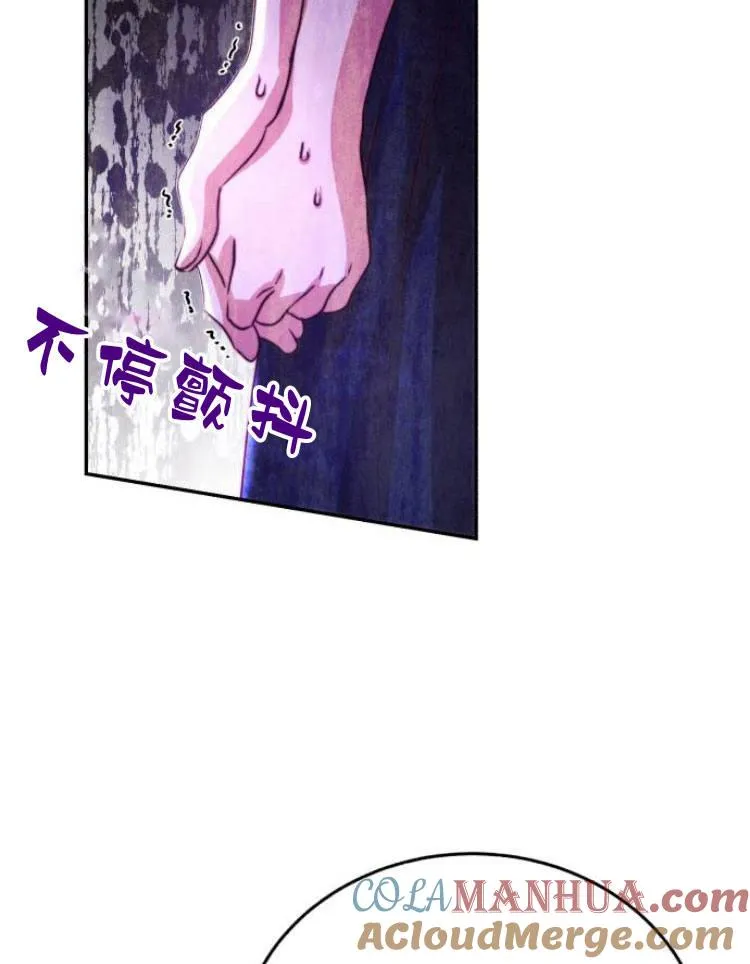 第28话 第61页