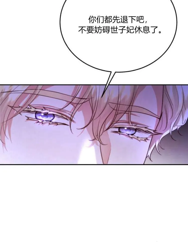 第28话 第62页