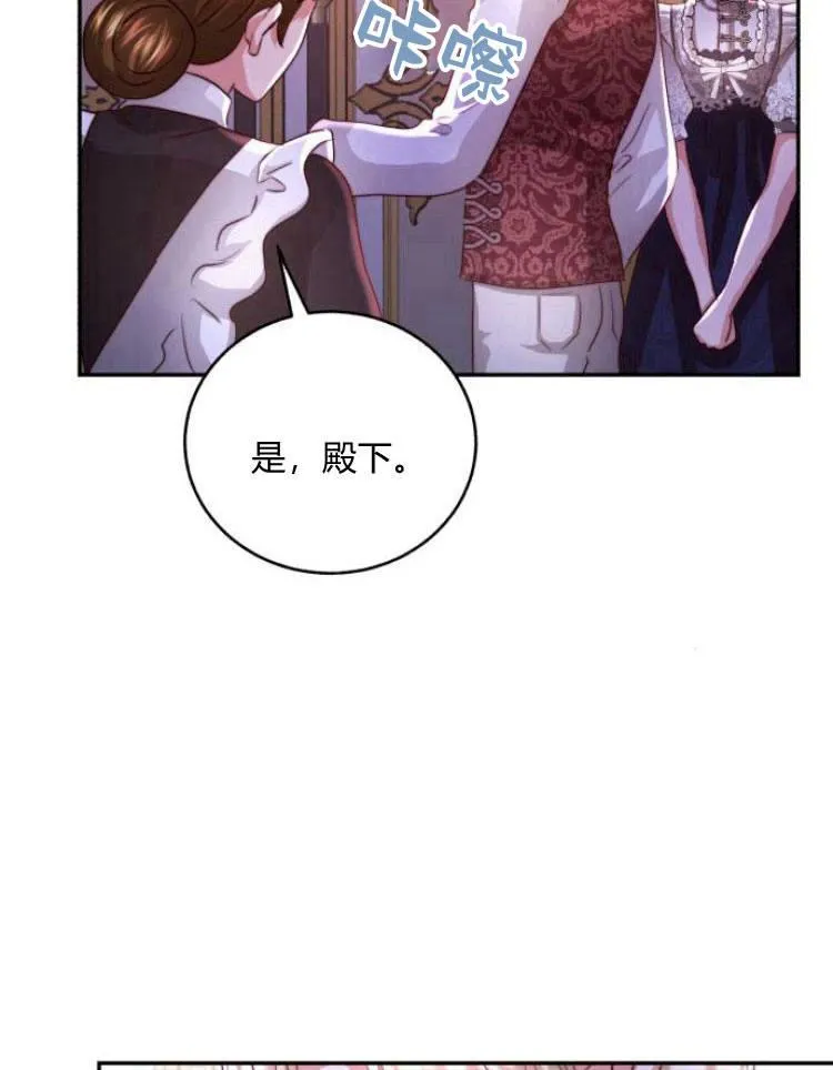 第28话 第64页