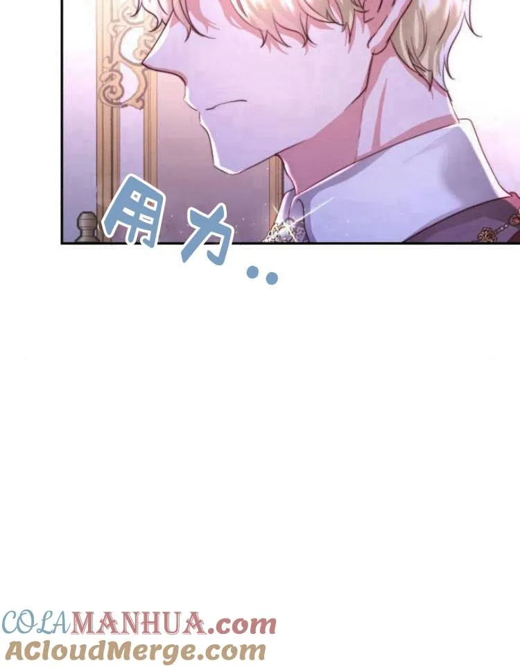 第28话 第65页