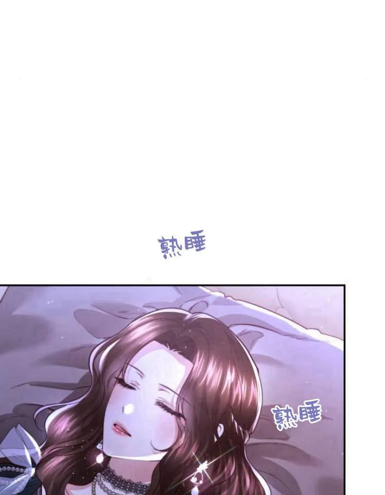 第28话 第68页