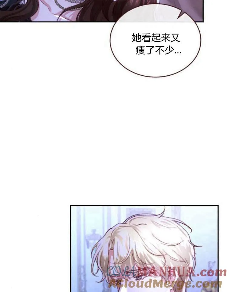 第28话 第69页