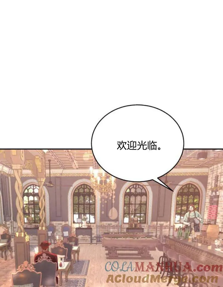 第28话 第77页