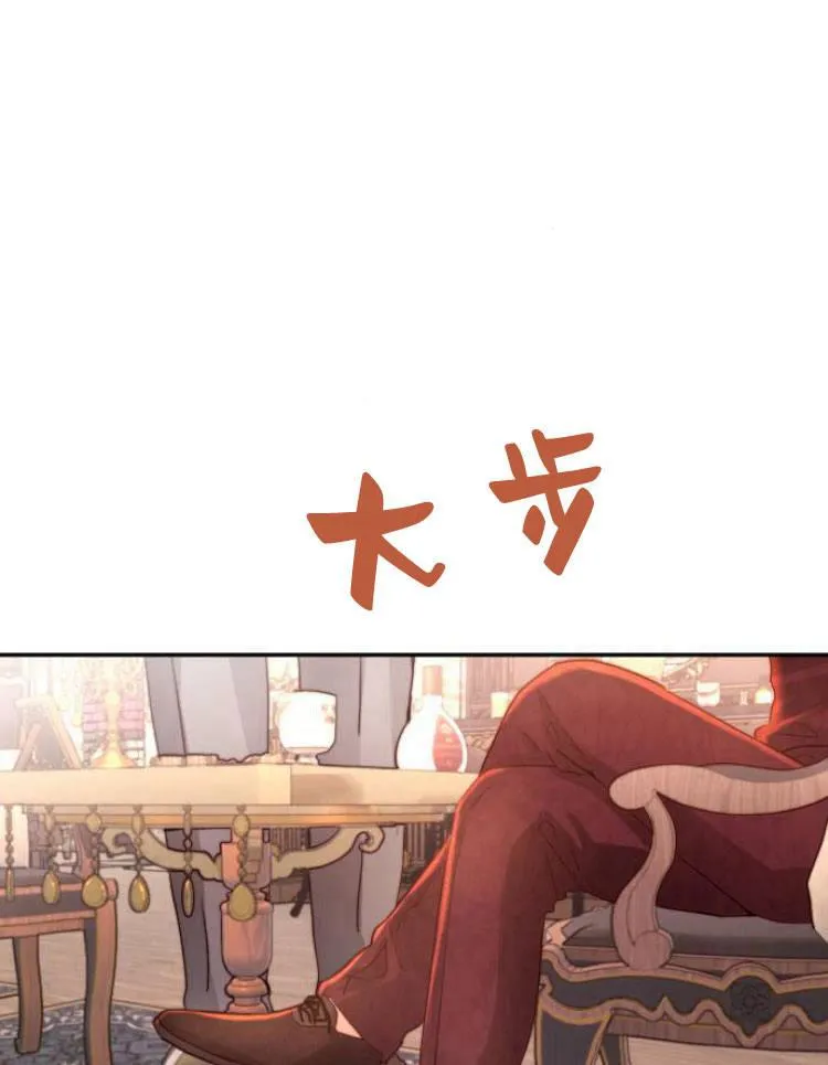 第28话 第80页