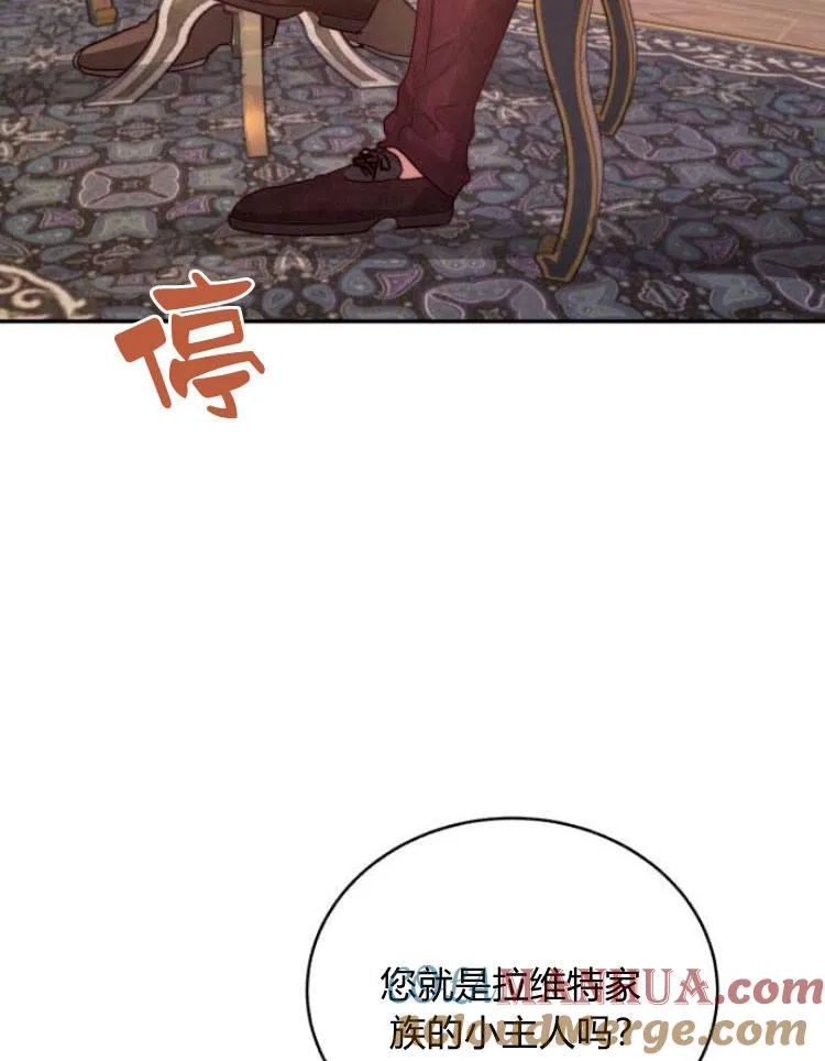 第28话 第81页