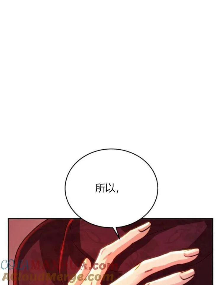 第28话 第85页