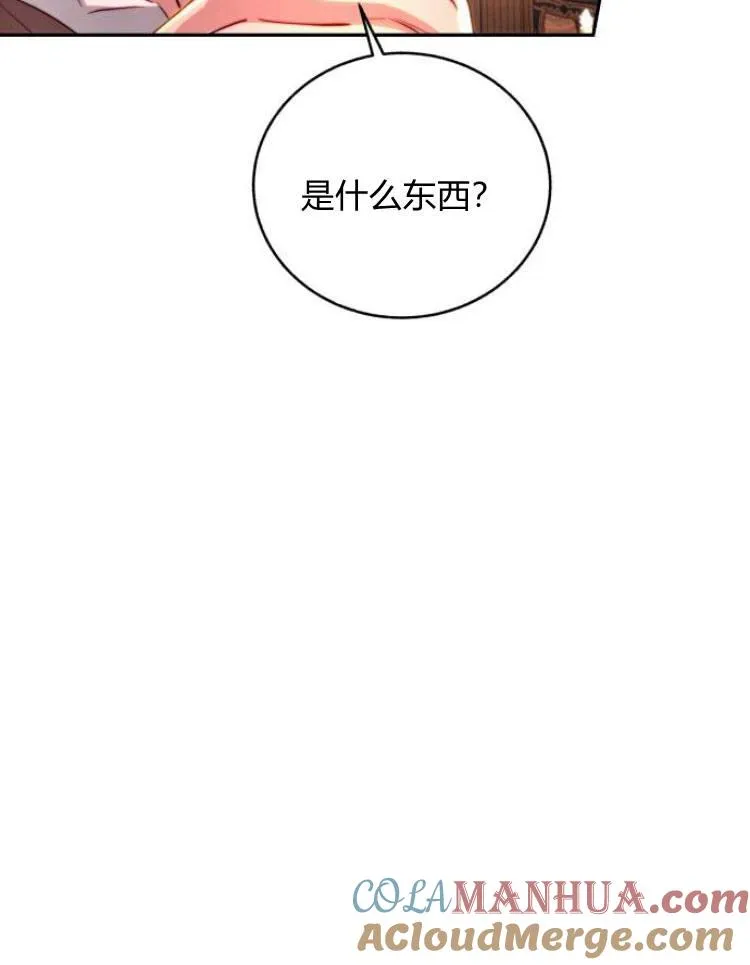 第28话 第93页