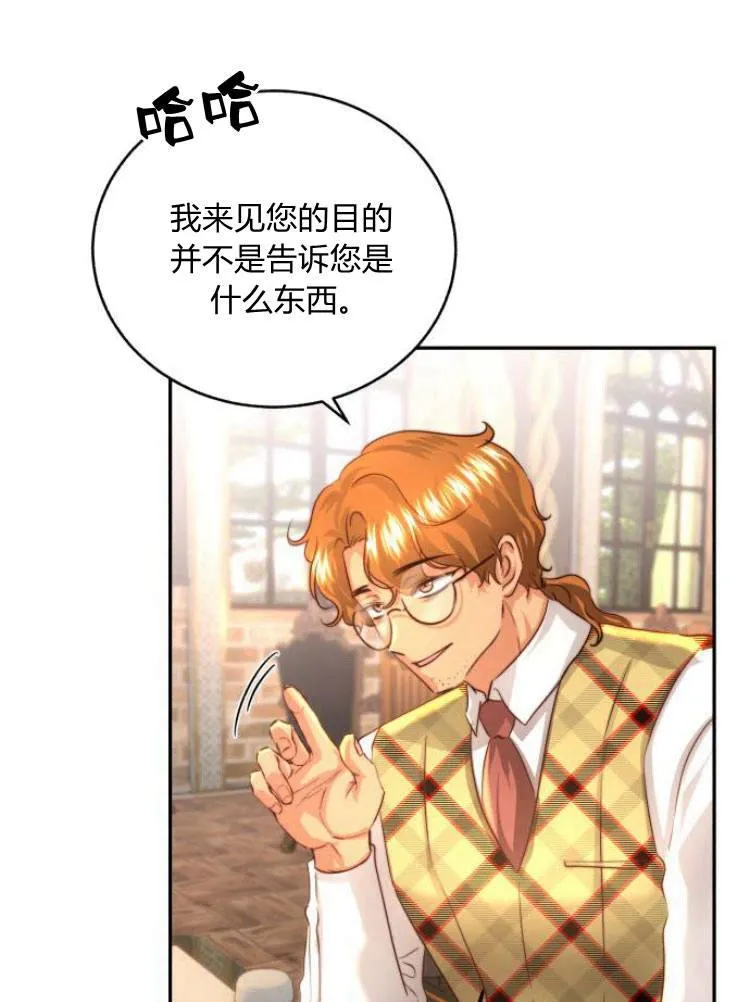 第28话 第94页