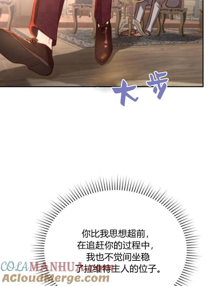第28话 第101页