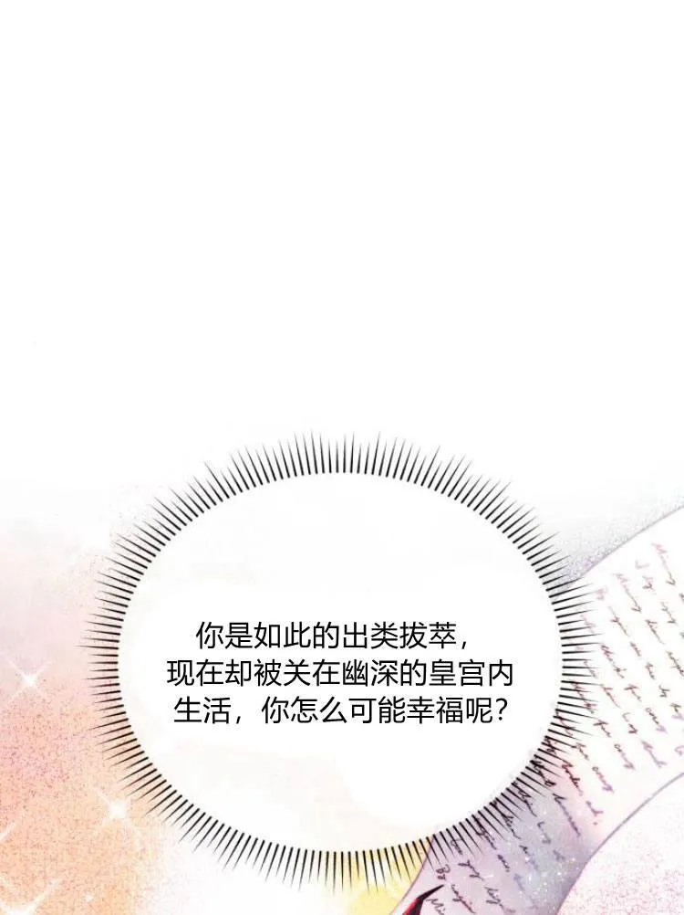 第28话 第104页