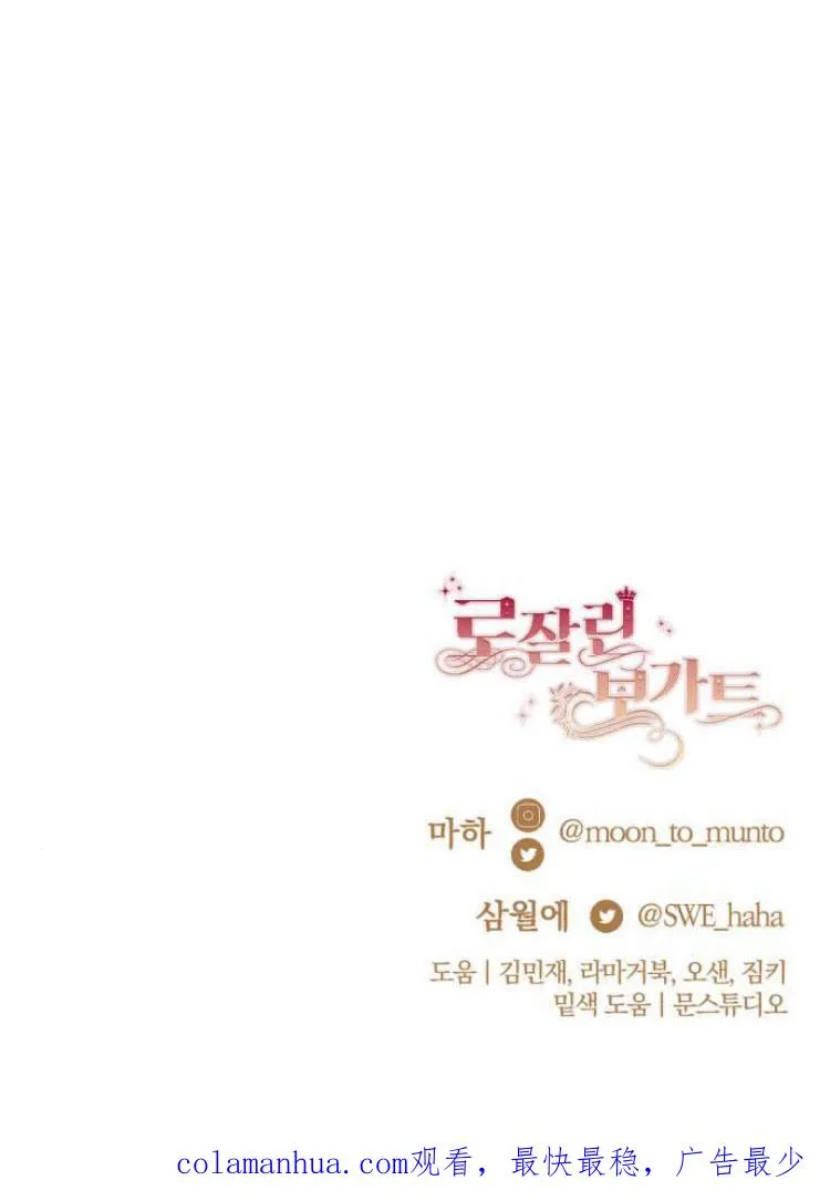 第28话 第108页