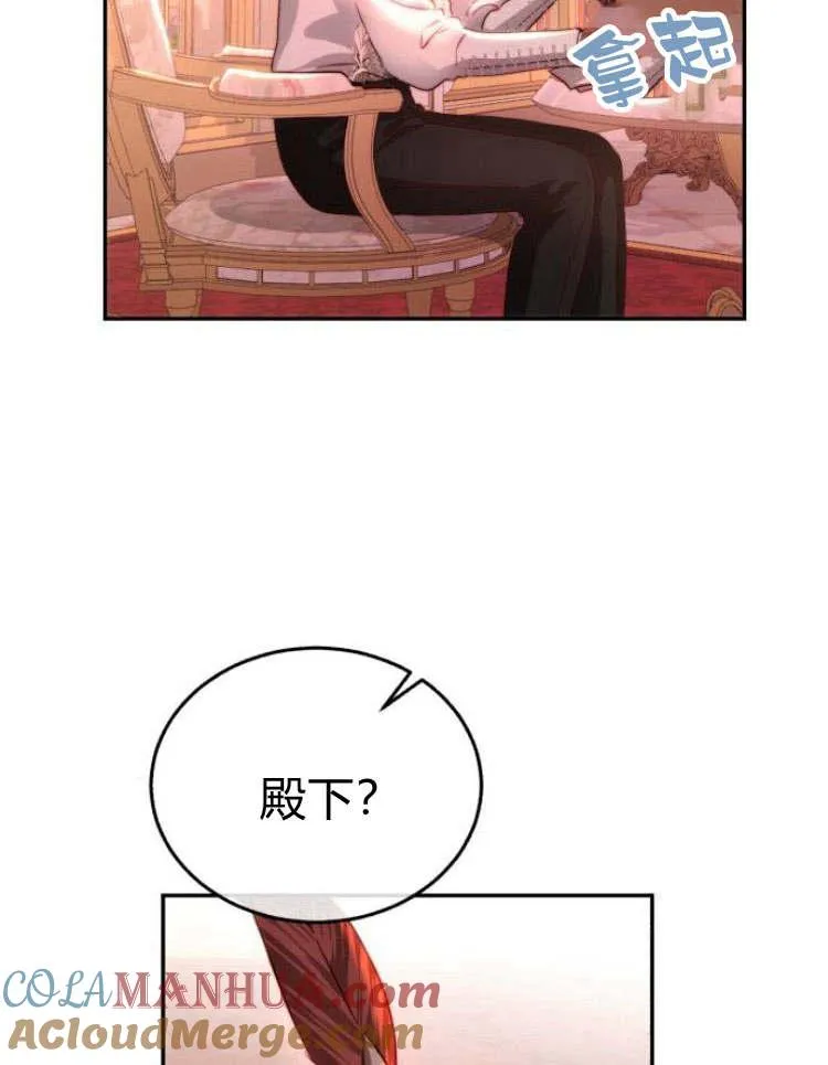 第29话 第5页
