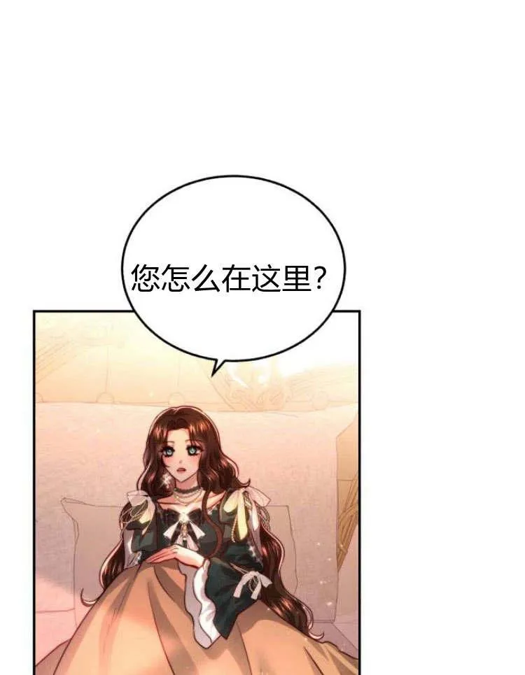 第29话 第7页