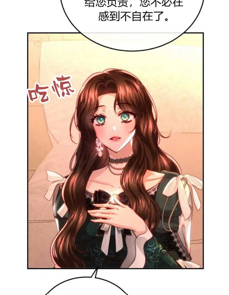 第29话 第15页
