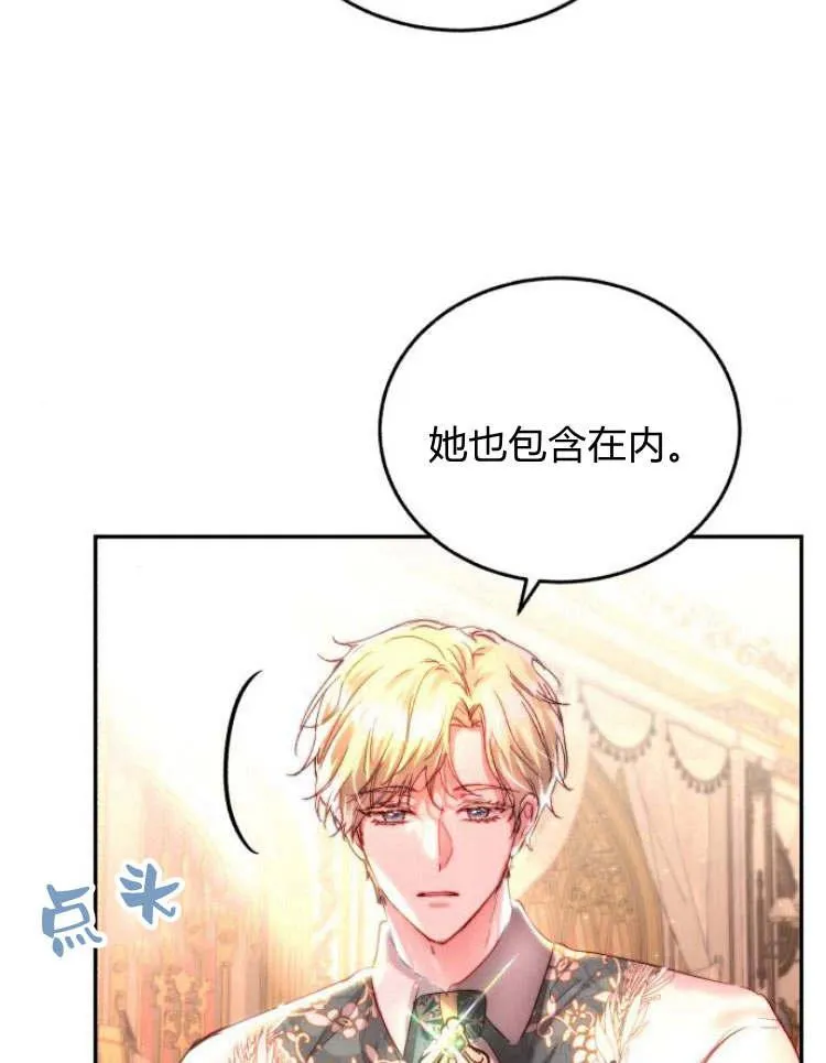 第29话 第18页