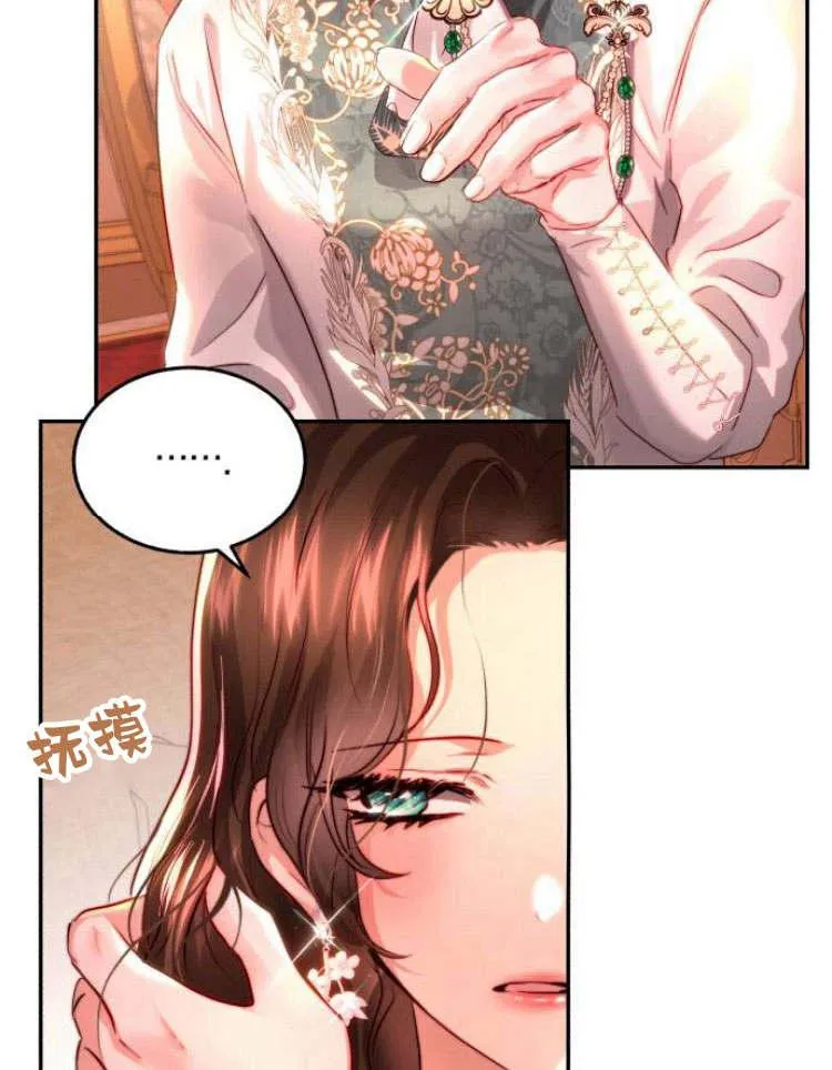 第29话 第19页