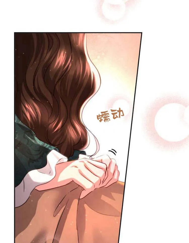 第29话 第24页