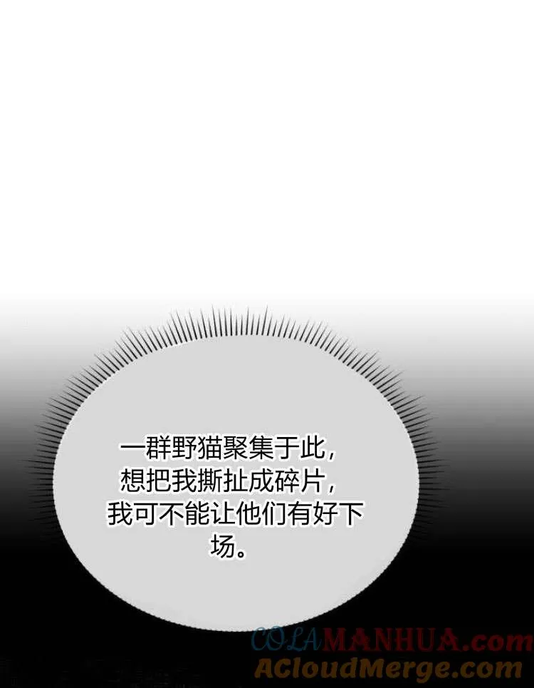 第29话 第29页