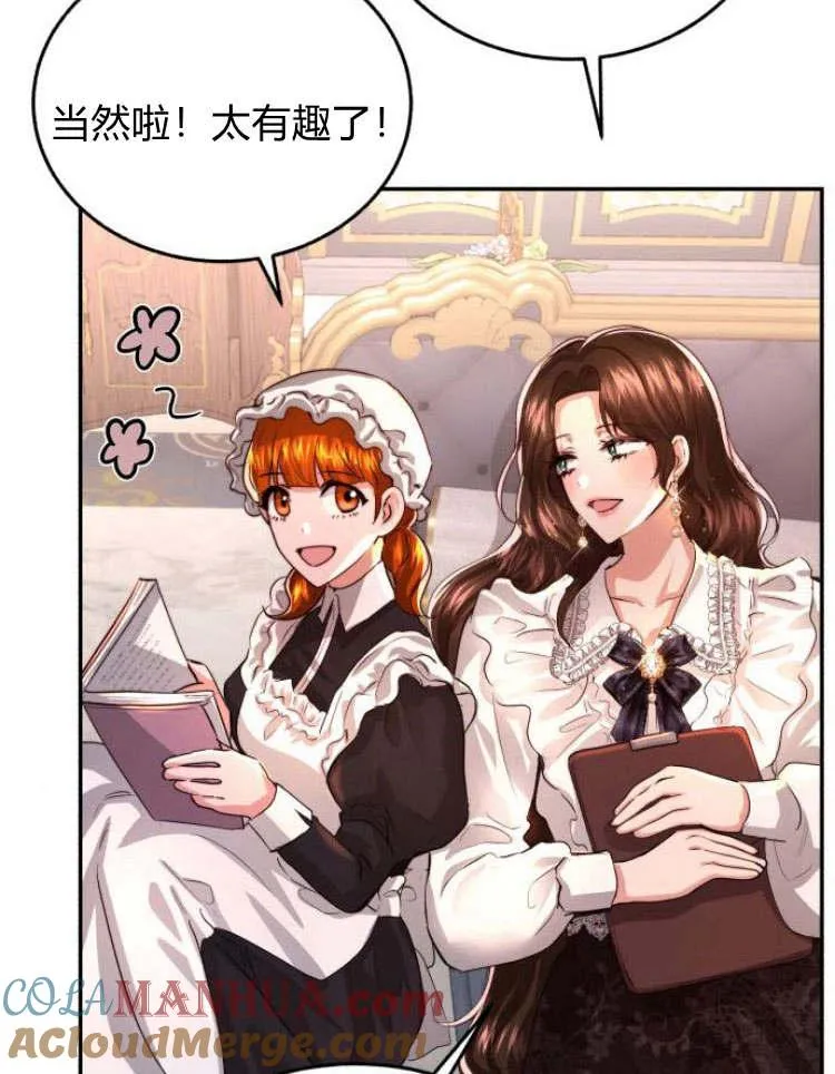 第29话 第33页
