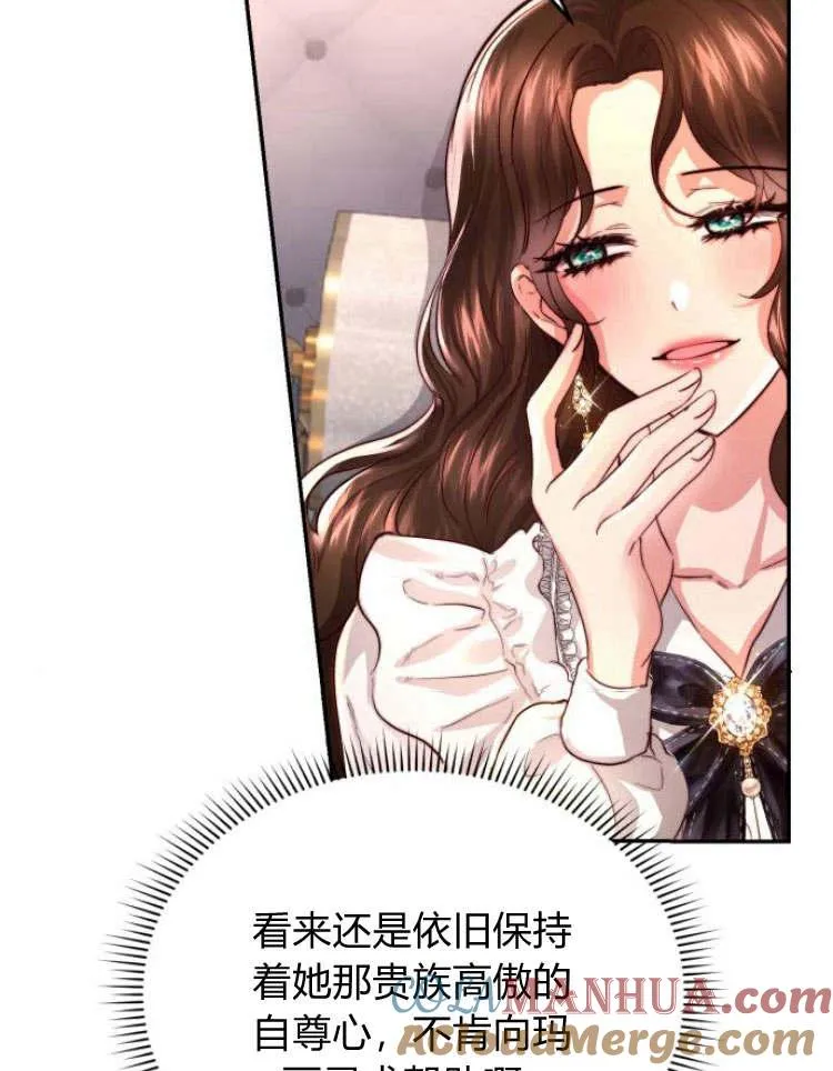 第29话 第37页