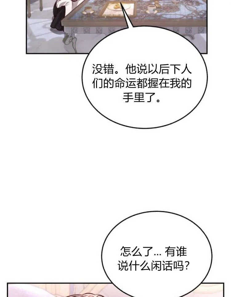 第29话 第39页