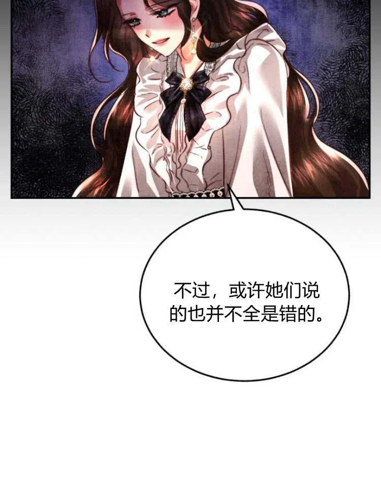 第29话 第44页