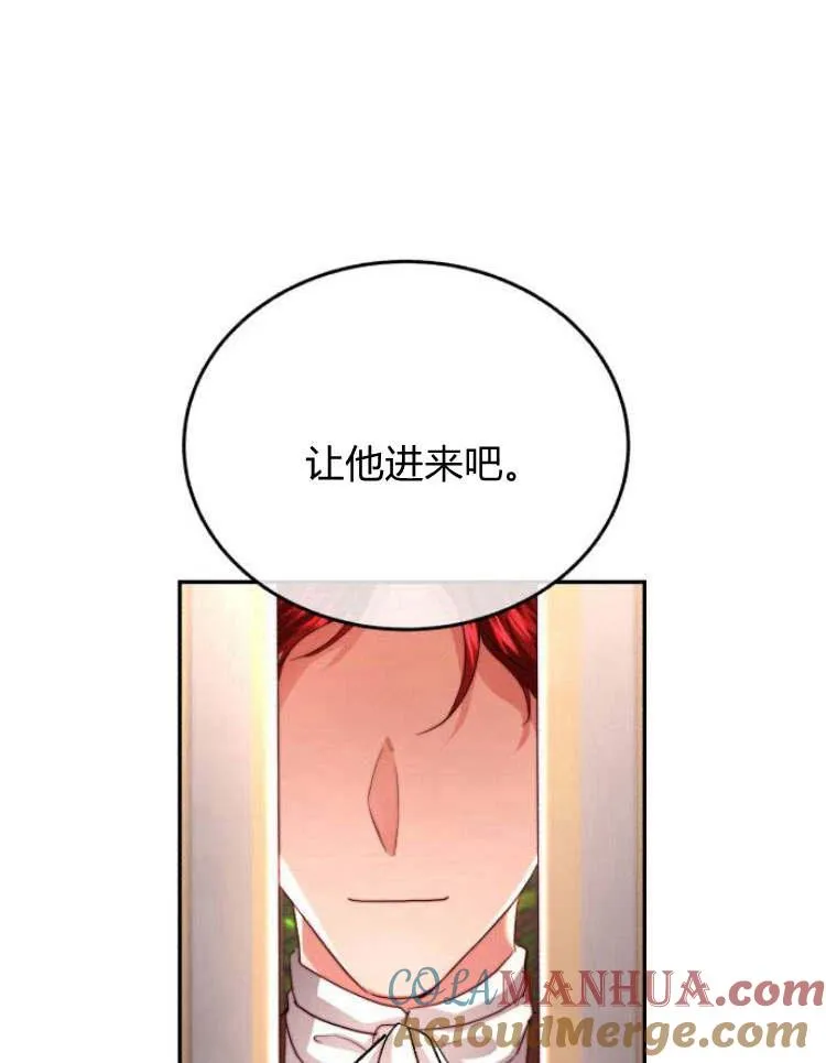第29话 第49页