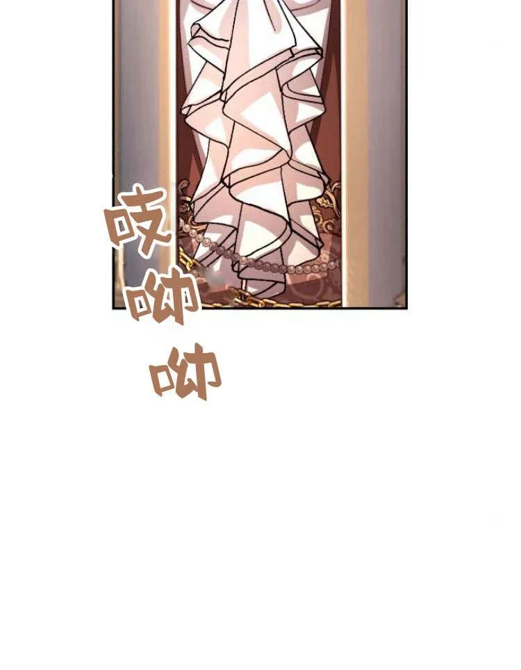 第29话 第50页